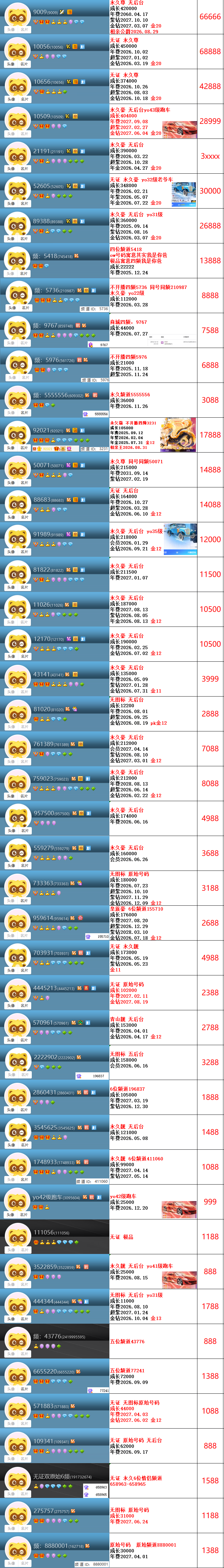 21917742.png 吴迪.png