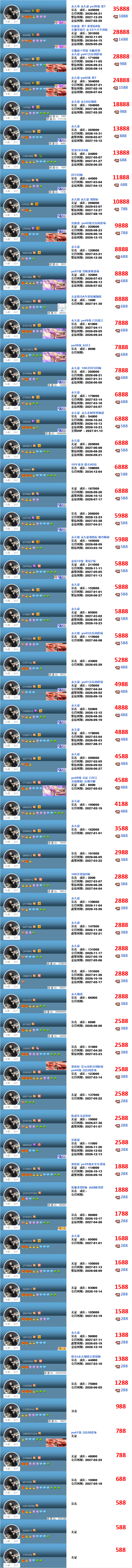 34975999.png 火龙.png