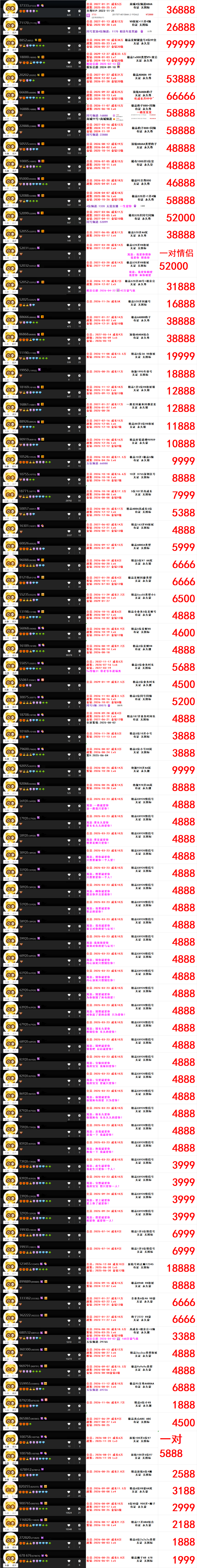 89137773.png 665eaaeefdf7342f93debc1f04dc3f24.png