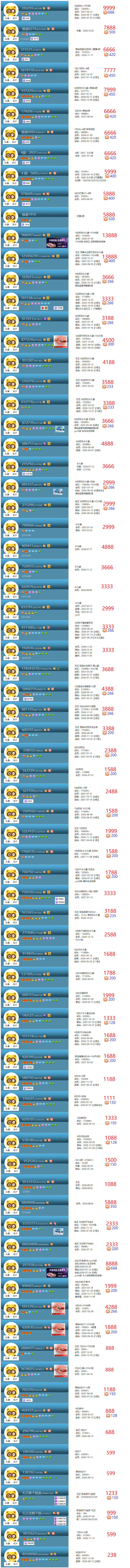 78741622.png 4fb69c70f5170f8cd2e3f15b27628c61.png