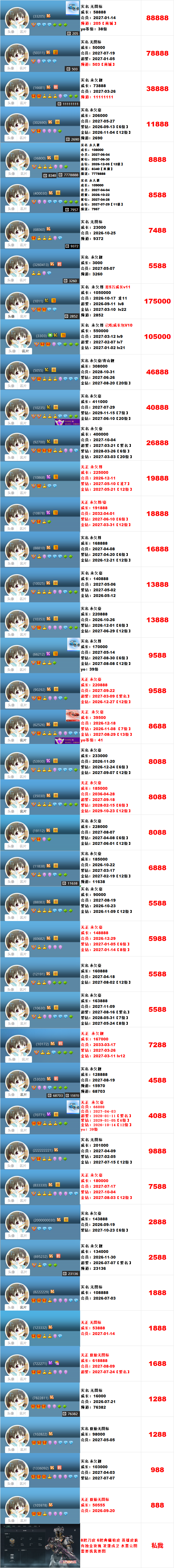 98525977.png a4448223a71f5da3868ad4270bc3d932.png