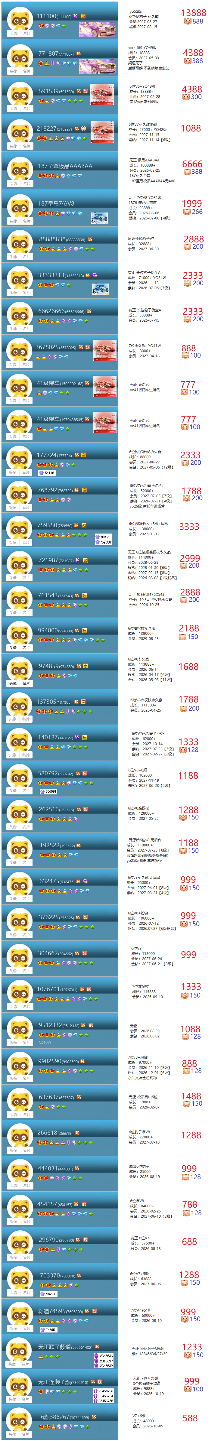 10714475.png 04801b01fb43850b8e41398d112d53d0.png