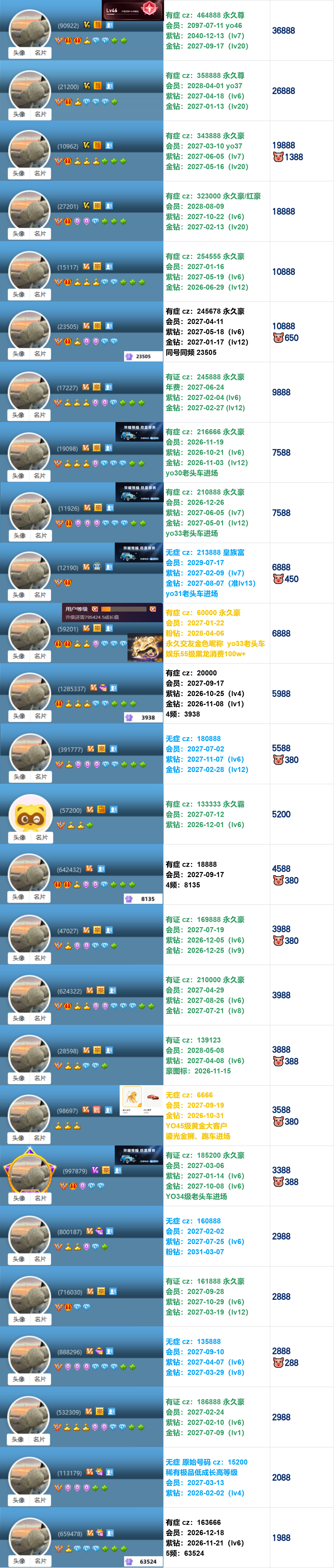 54634014.png 3a20961d7f4d91b5d333832b2639cae8.png