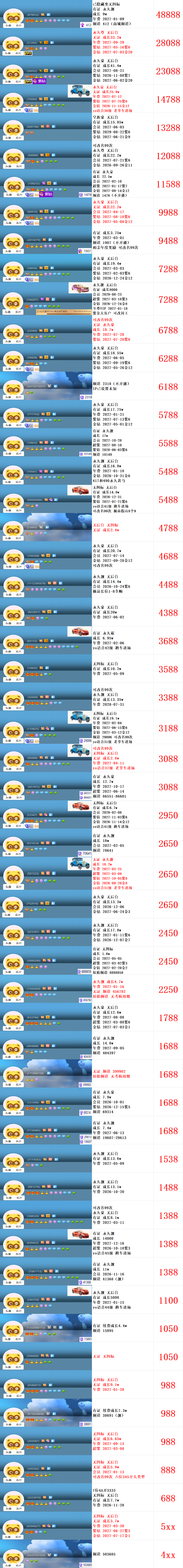 82689436.png 23d8322697e270ac0399dabde50266d7.png