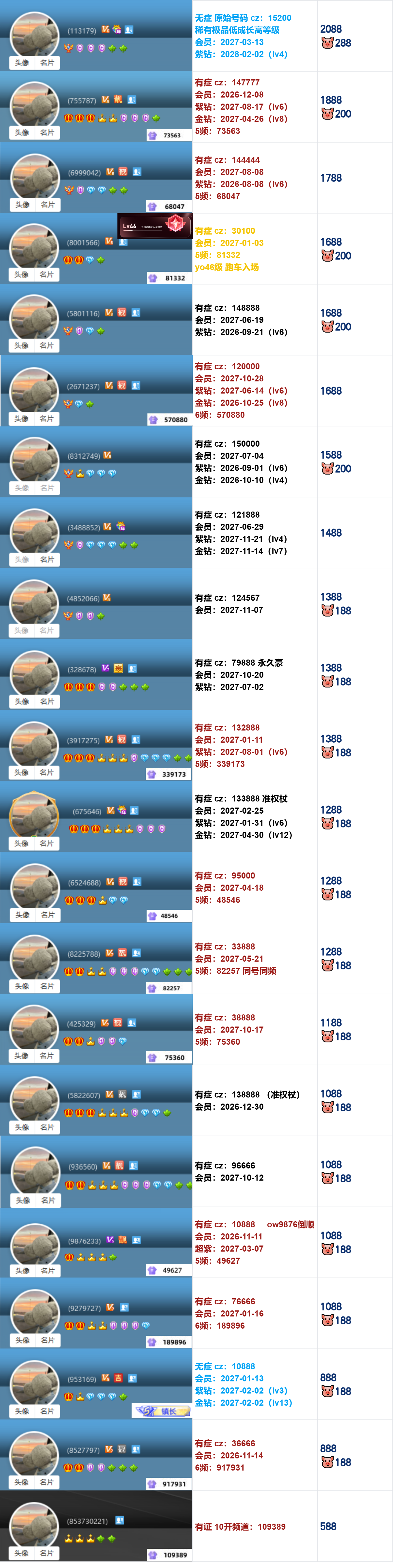 81765603.png 5c467b7101cd959f6414fecf666f31c6.png
